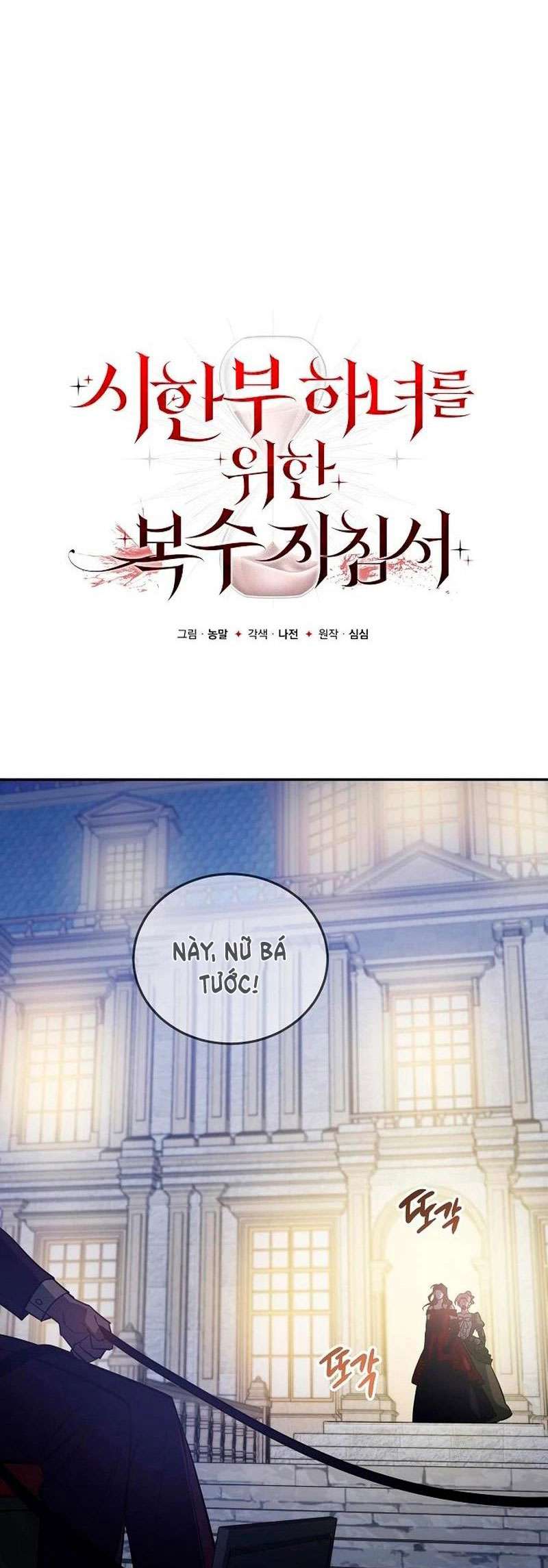 Nữ Hầu Báo Thù: Thời Khắc Cuối Cùng Chap 4 - Trang 3