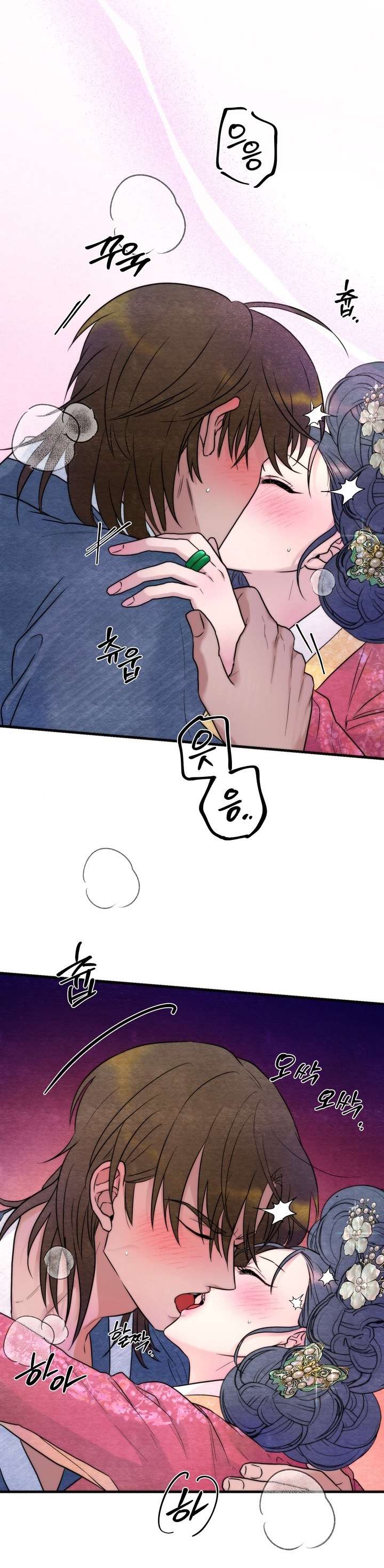 Xin Hãy Thuần Hóa Tôi, Thưa Chủ Nhân Chap 2 - Trang 2