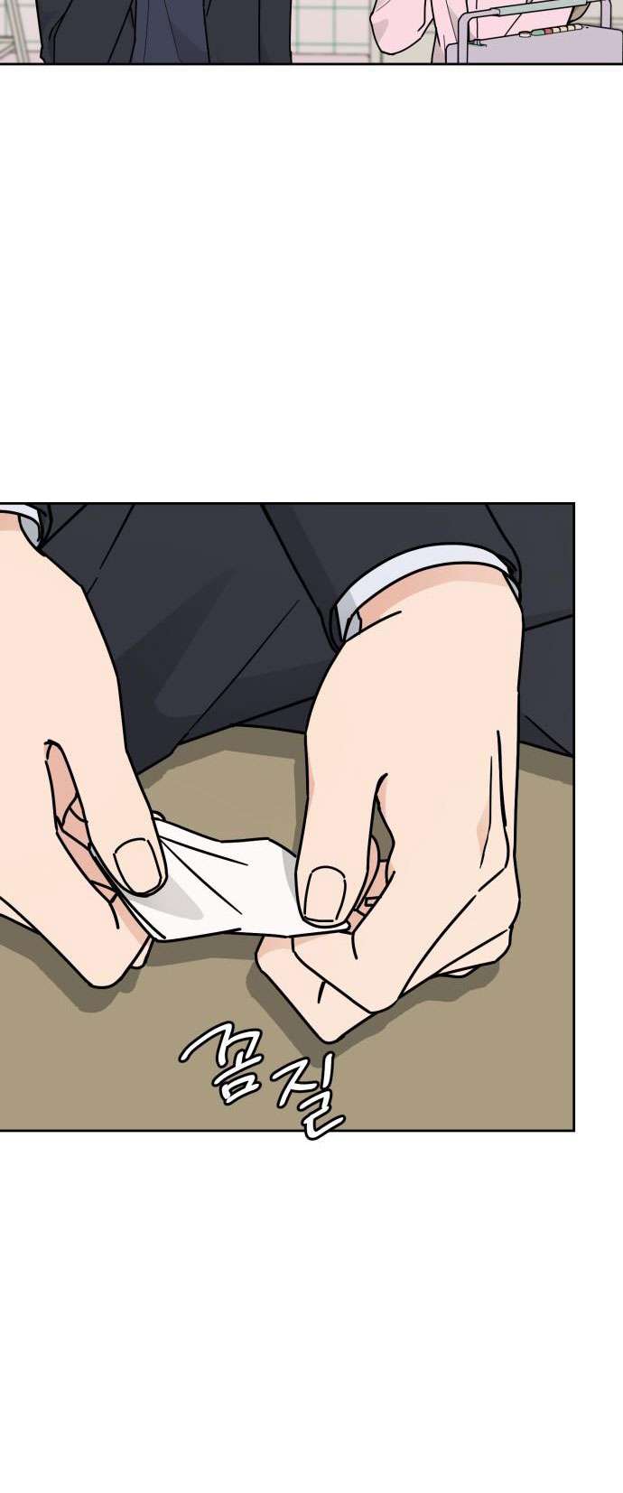 Mối Tình Học Trò Chap 5 - Trang 3