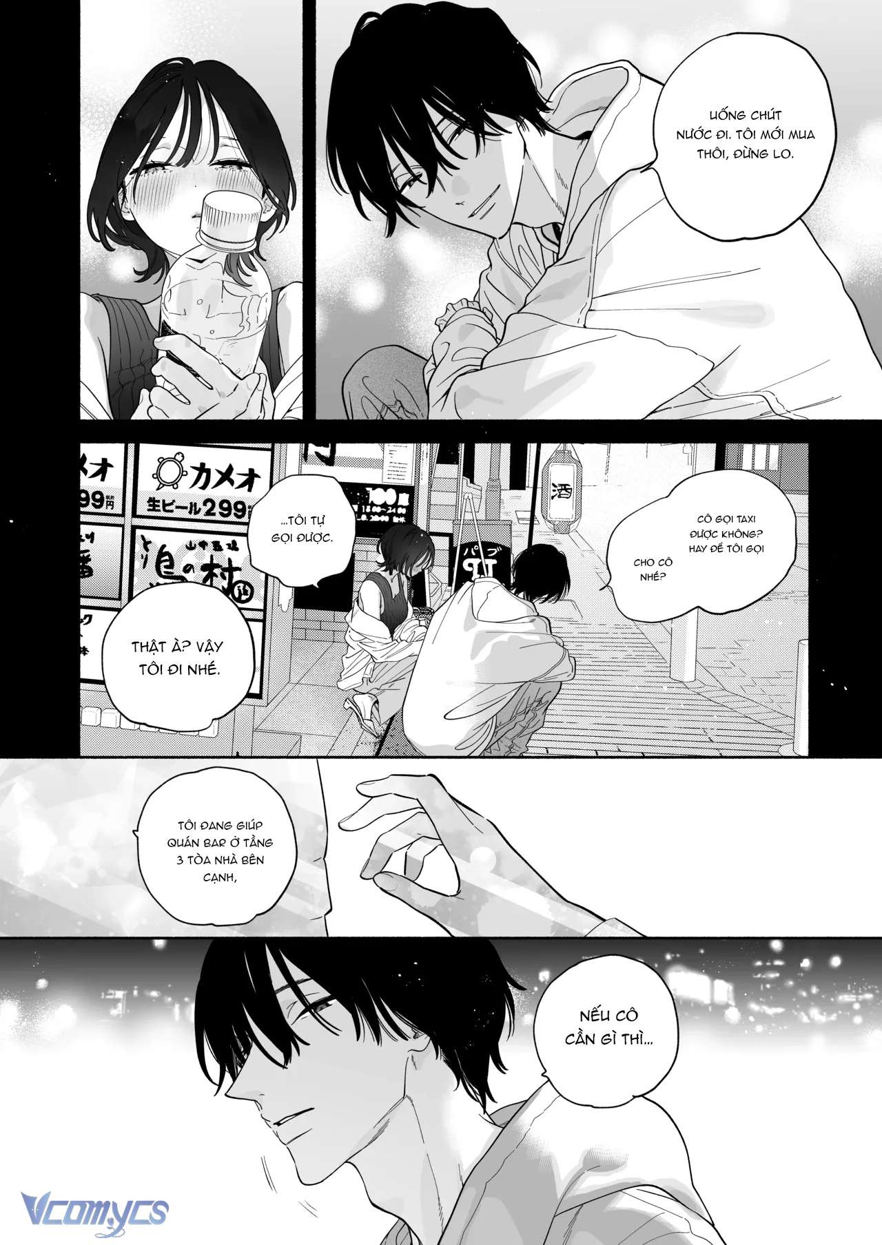 Tuyển Tập Truyện Ngắn Sếch Manga Chap 18 - Trang 3