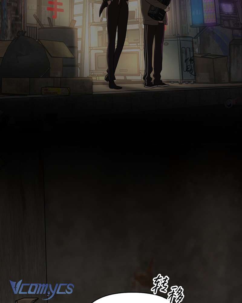 Ác Chi Hoàn Chapter 60 - Trang 4
