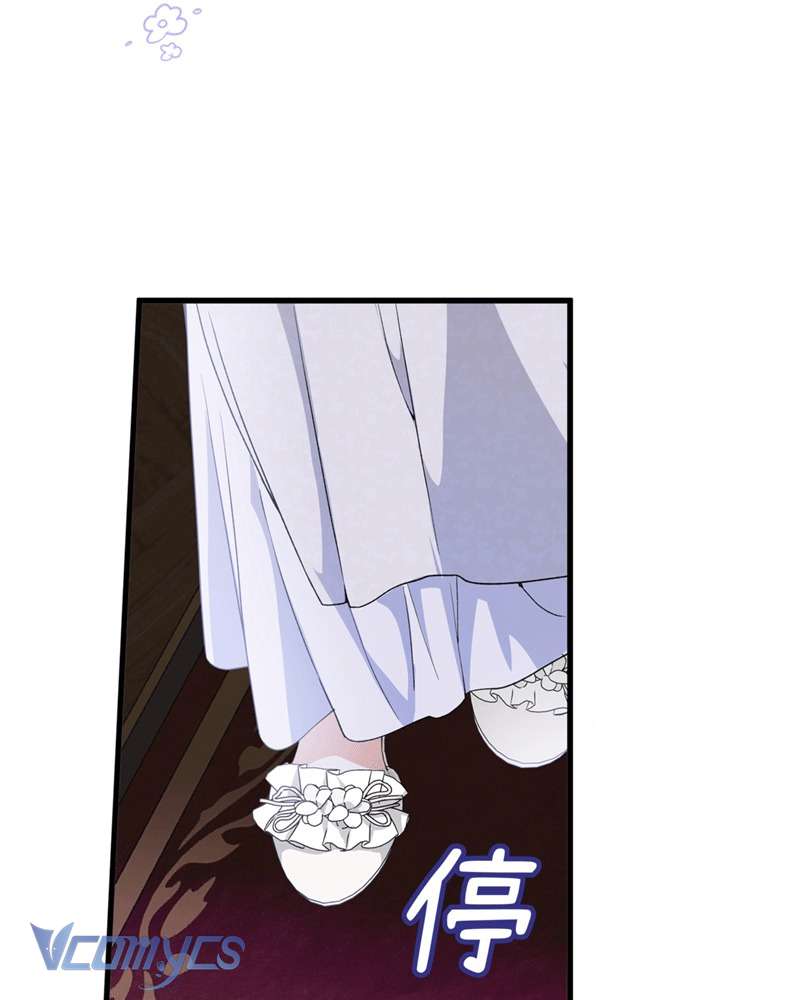 Cô Ấy Sẽ Thuần Hóa Các Anh Hùng Chap 17 - Trang 3