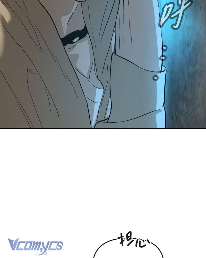Ác Chi Hoàn Chapter 64 - Trang 3