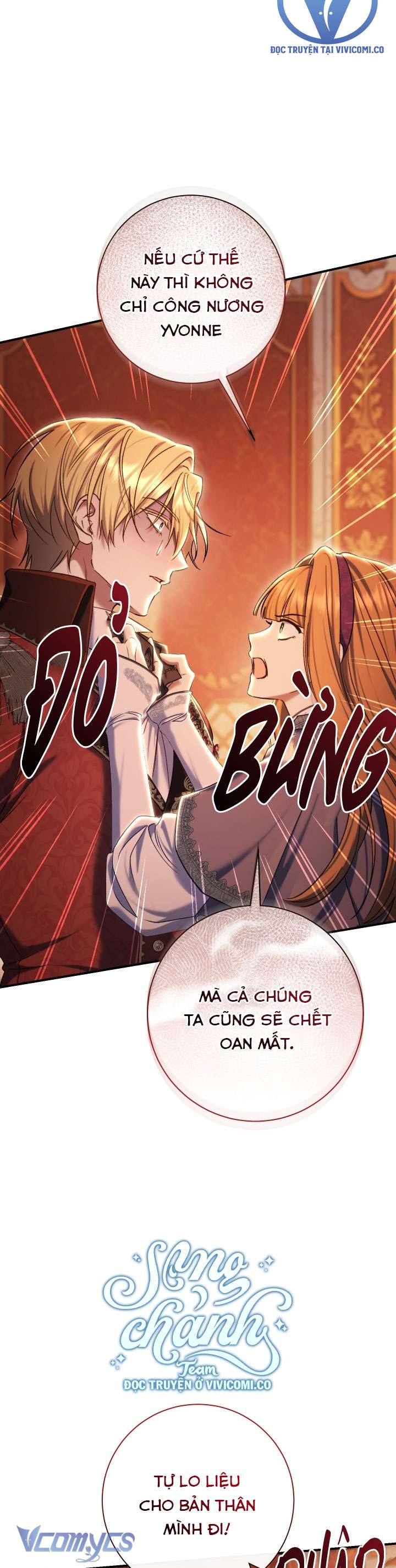Người Xem Mắt Của Ác Nữ Quá Hoàn Hảo Chap 83 - Trang 4