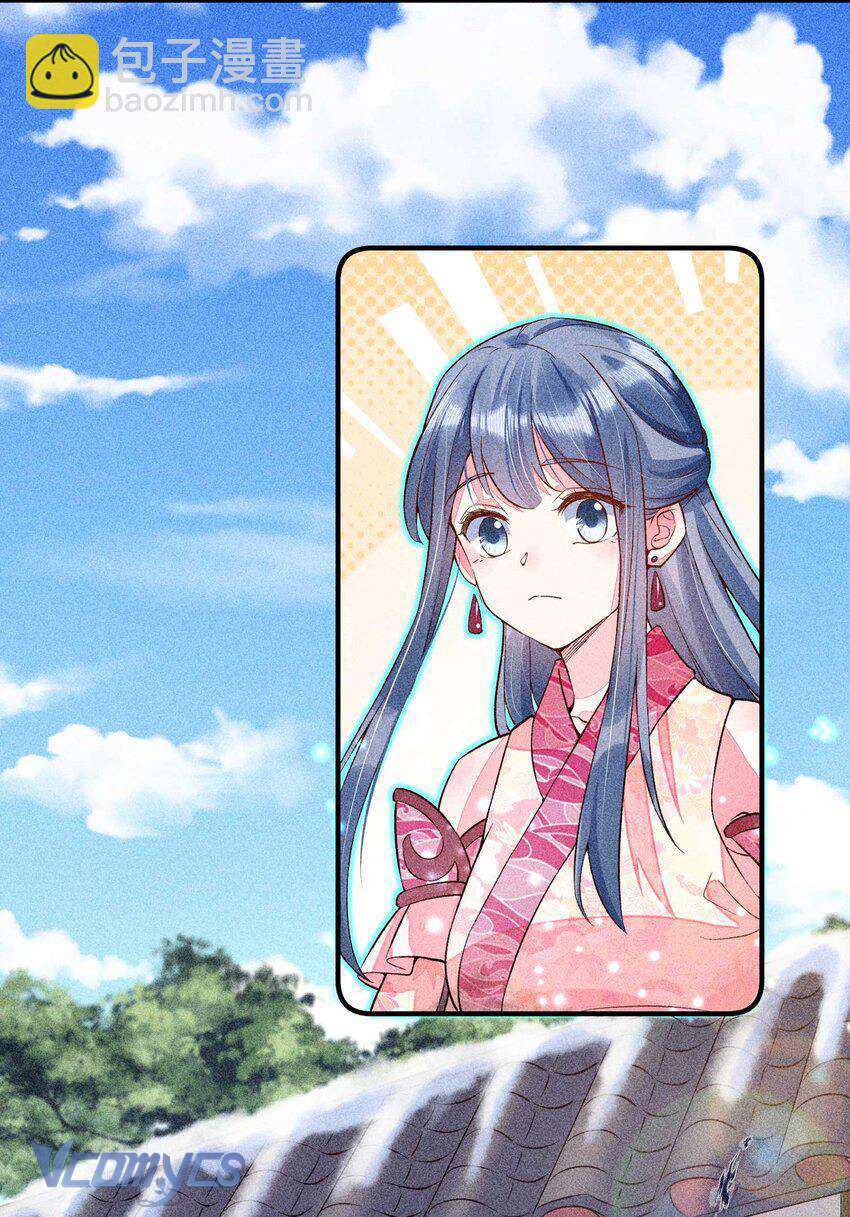 Nuôi Dưỡng Hoàng Tử Chap 23 - Trang 3