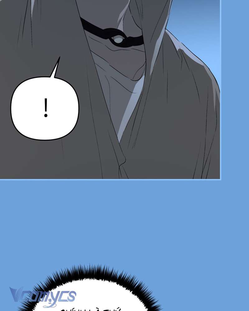 Ác Chi Hoàn Chapter 65 - Trang 3
