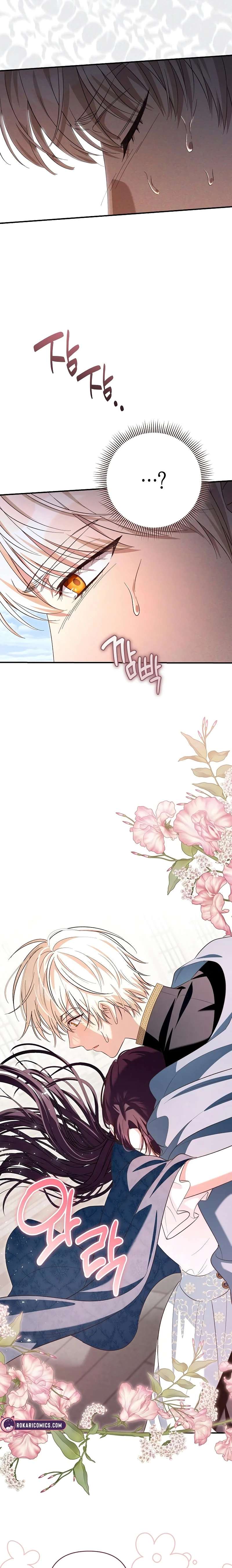Cô Dâu Của Đại Công Tước Là Chiến Binh Địa Ngục Chap 23 - Trang 3