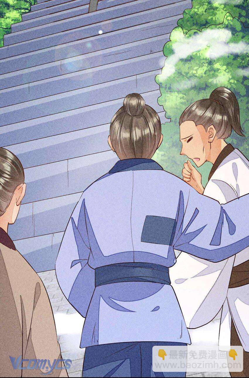 Nuôi Dưỡng Hoàng Tử Chap 26 - Trang 3