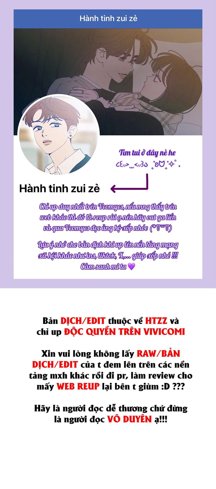 〖18+〗- Sự Cám Dỗ Ngọt Ngào Của Cậu Bạn Thân Chap 24 - Trang 2
