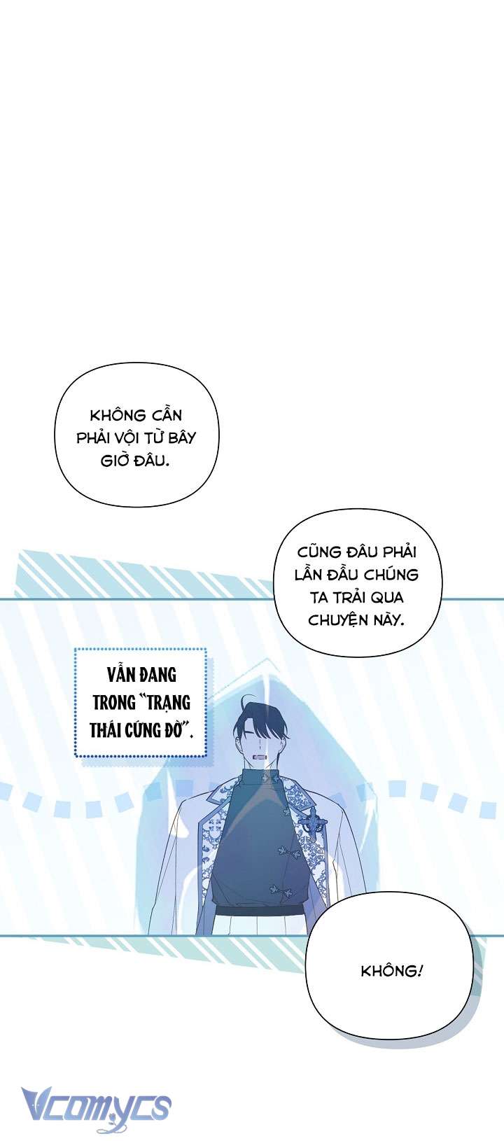 Phương Pháp Che Giấu Đứa Con Của Hoàng Đế Chap 117 - Trang 4
