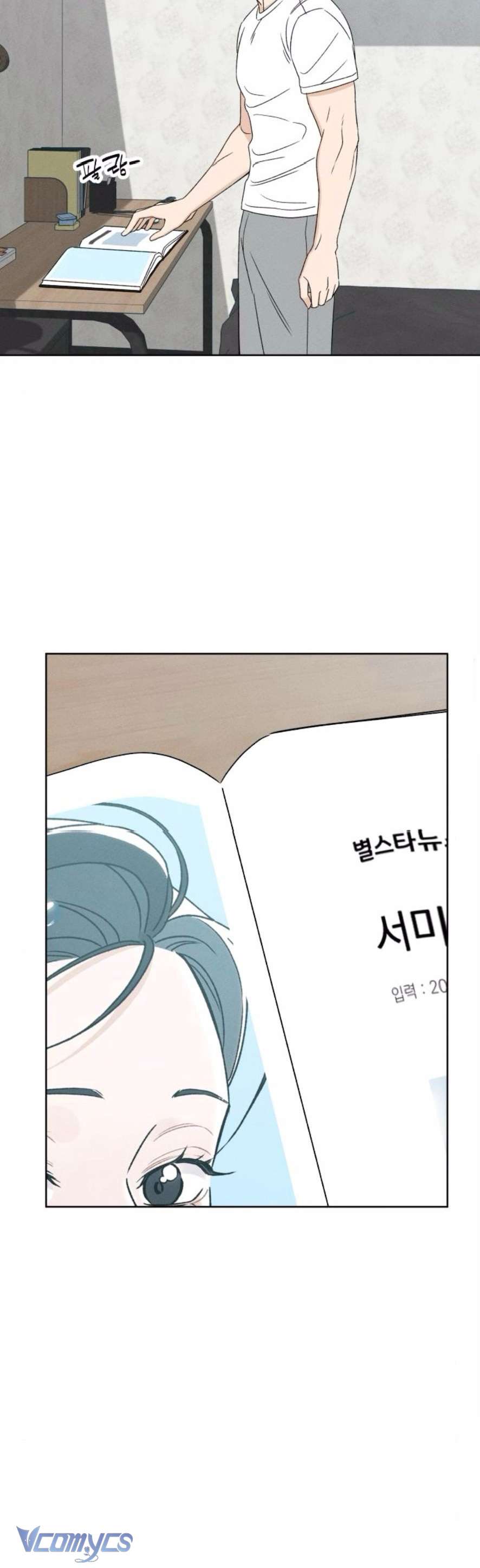 Miyeon Chap 23 - Trang 4