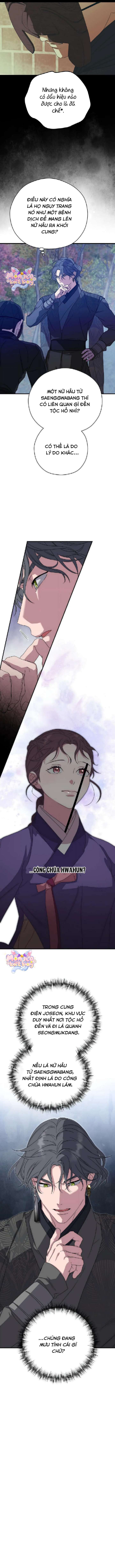 Ta Chỉ Muốn Ăn Em Chap 23 - Trang 4