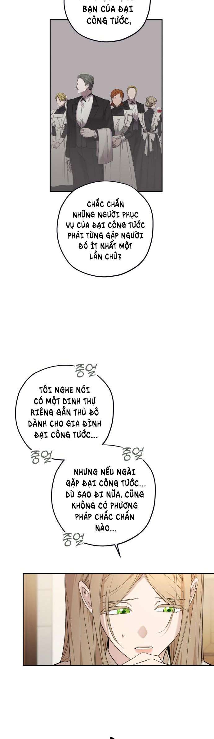Trận Đấu Đồng Đội Của Những Tài Xế Xe Tải Chap 11 - Trang 4