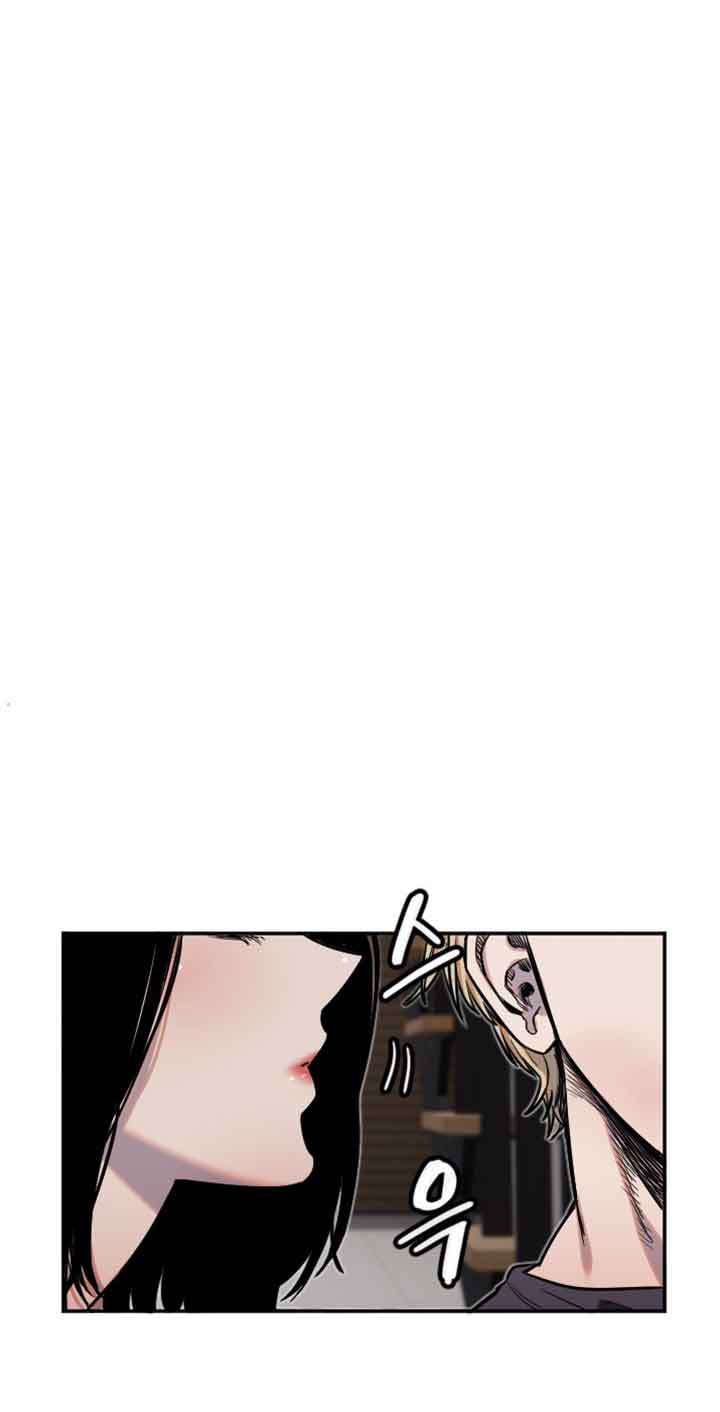 Manitto Chap 9 - Trang 3