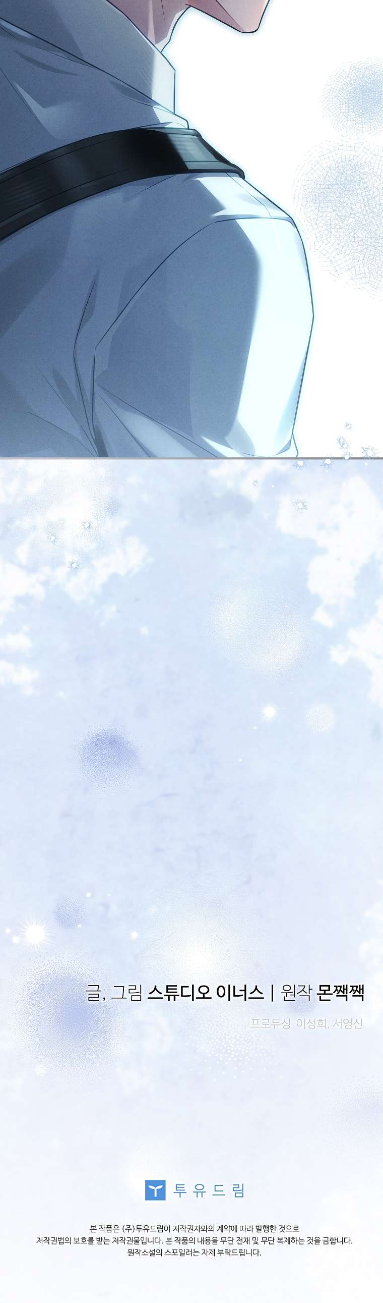Văn Phòng Thám Tử Dành Cho Nam Chính Hối Hận! Chap 11 - Trang 3