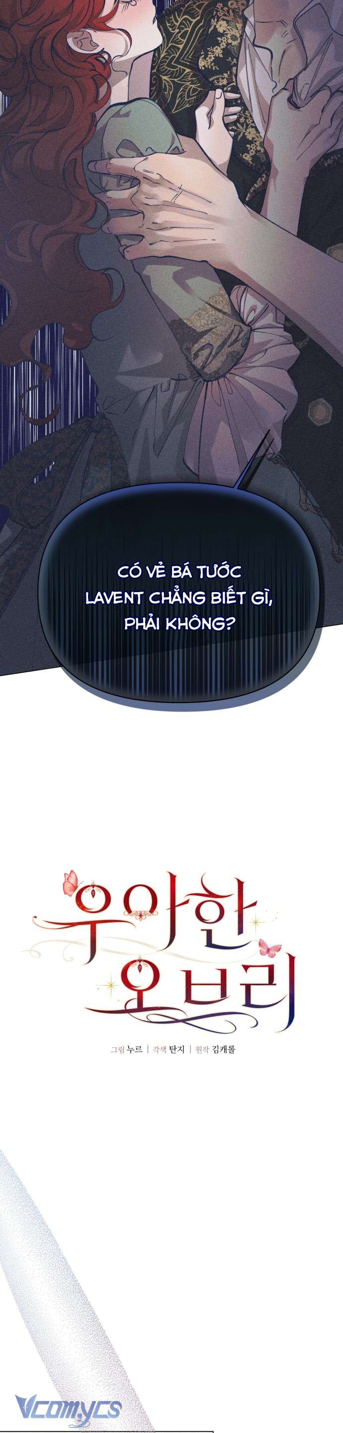 Aubrey Thanh Lịch Chap 10 - Trang 3