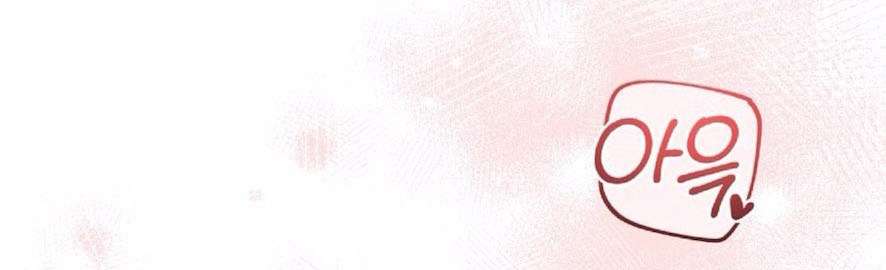 〖18+〗- Chiếm Lấy Em Chap 18 - Trang 2