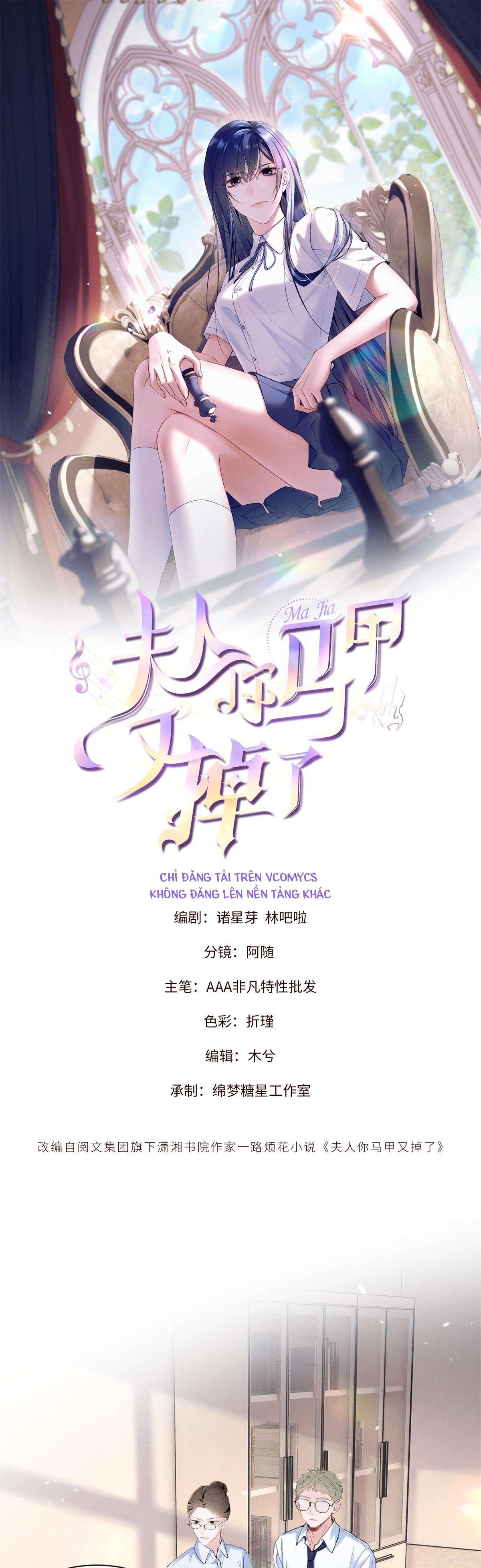 Phu Nhân, Thân phận của người lộ rồi Chap 54 - Trang 2