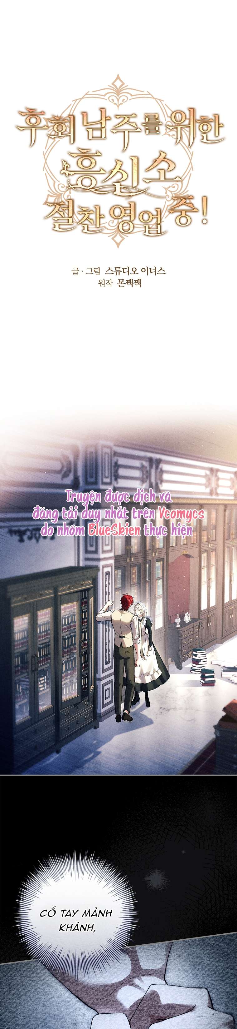 Văn Phòng Thám Tử Dành Cho Nam Chính Hối Hận! Chap 18 - Trang 2