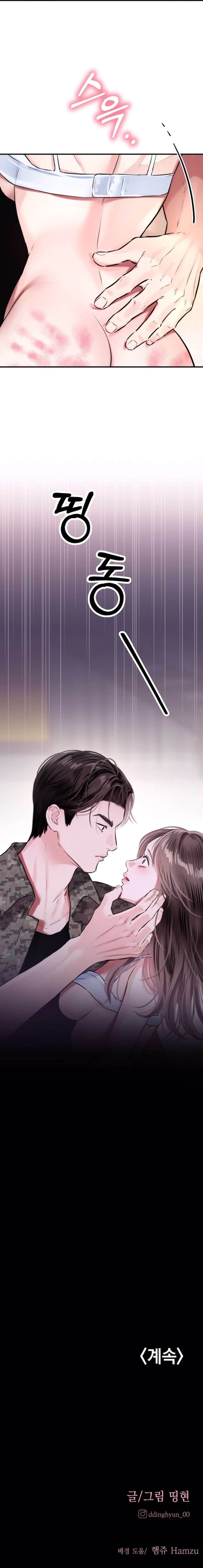 Sở Thích Bị Cai Trị Chap 29 - Trang 2