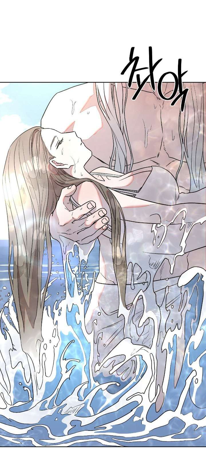 Câu Cá Cũng Bắt Được Người Cá Sao? Chap 1 - Trang 2