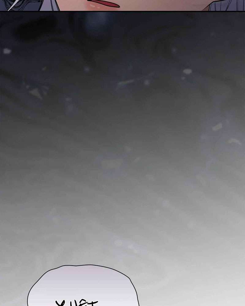 Cuộc Vui Thác Loạn Tử Thần Chap 5 - Trang 2