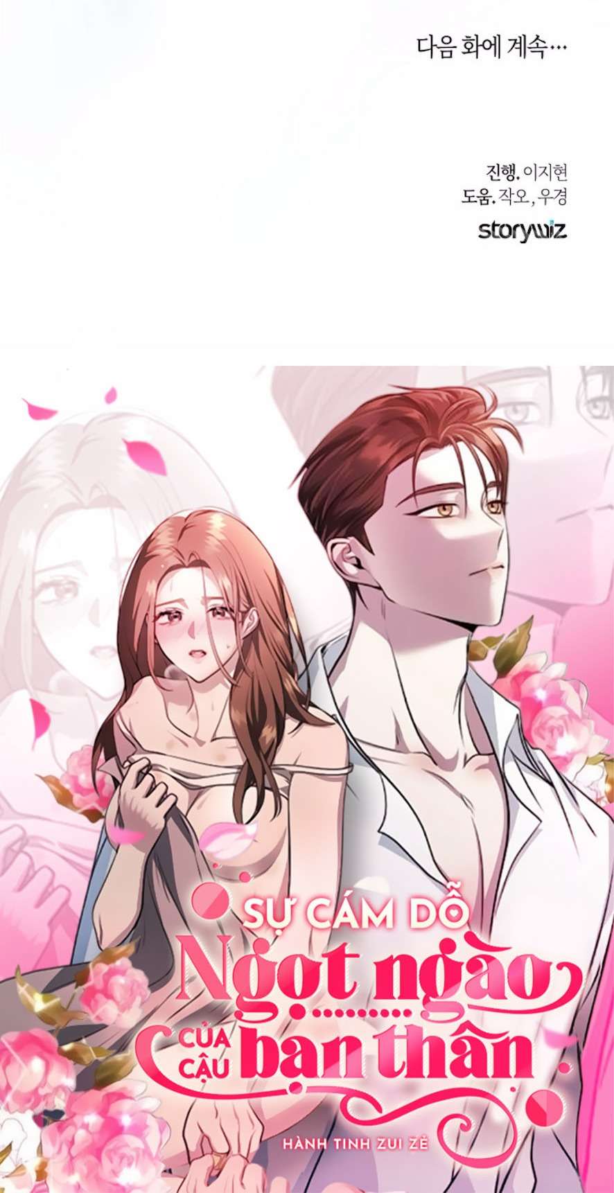 〖18+〗- Sự Cám Dỗ Ngọt Ngào Của Cậu Bạn Thân Chap 23 - Trang 2