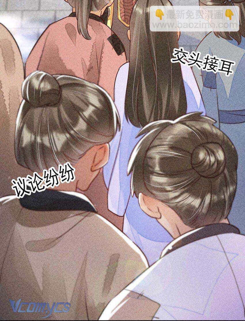 Nuôi Dưỡng Hoàng Tử Chap 27 - Trang 3