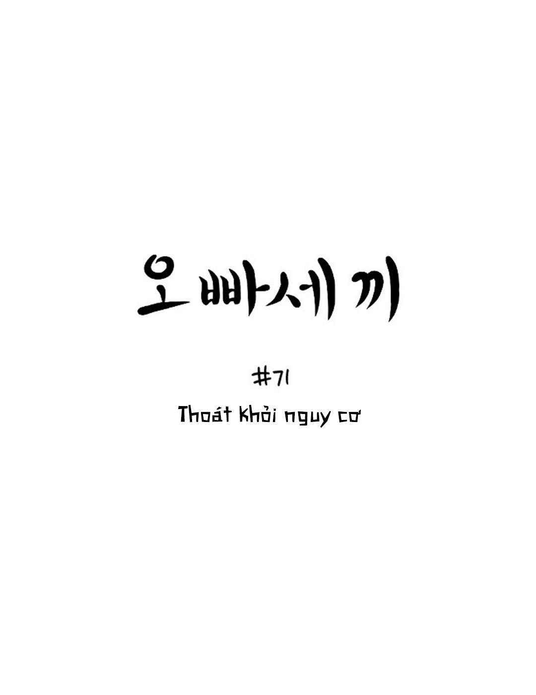 Ba Anh Trai Cực Phẩm Của Tôi Chap 71 - Trang 3