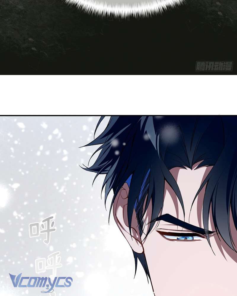 Cô Ấy Sẽ Thuần Hóa Các Anh Hùng Chap 5 - Trang 4