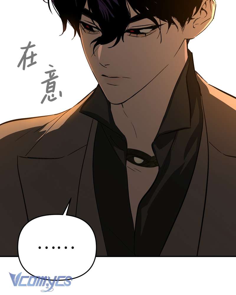 Ác Chi Hoàn Chap 66 - Trang 3