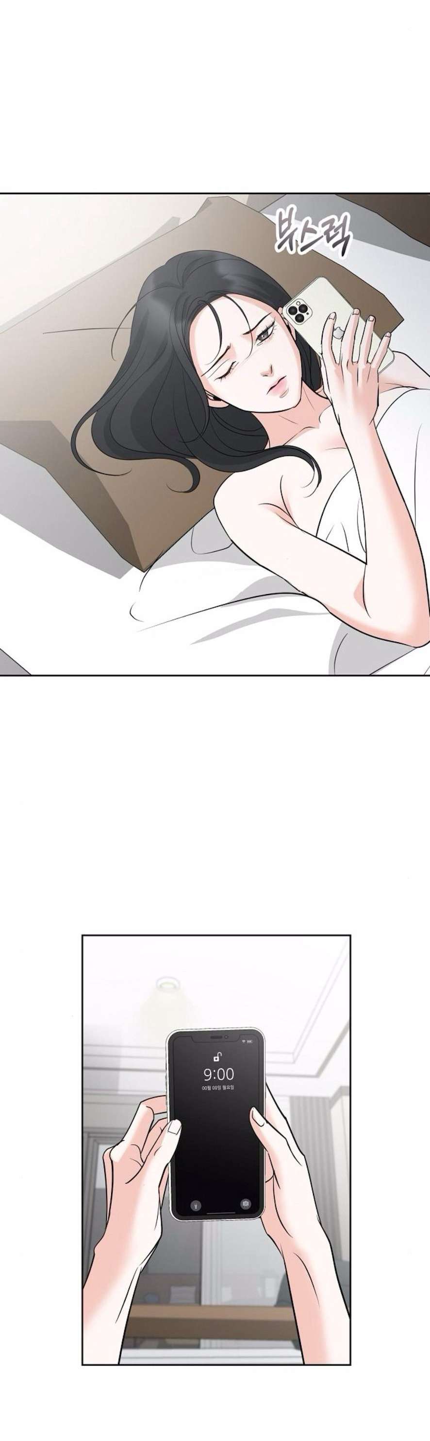 〖18+〗- Cẩn Thận Va Phải Tình Yêu Chap 36 - Trang 2