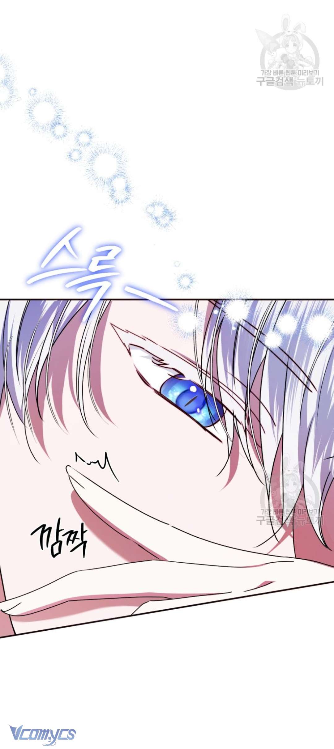 Tôi Gặp Nam Chính Trong Tù Chapter 28 - Trang 4