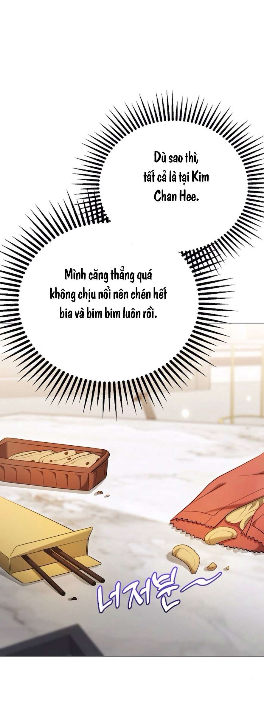 〖18+〗- Sự Cám Dỗ Ngọt Ngào Của Cậu Bạn Thân Chap 24 - Trang 2