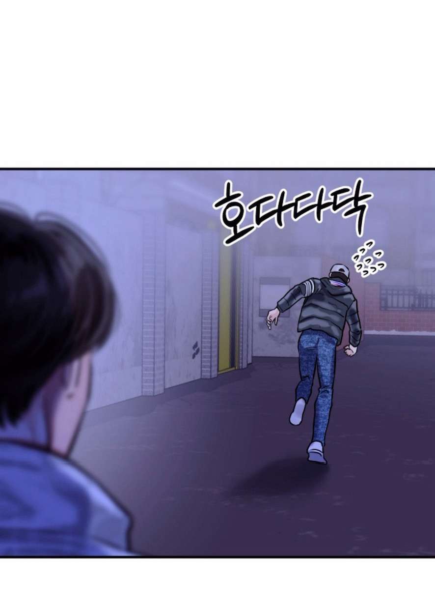 Sở Thích Bị Cai Trị Chap 20 - Trang 2
