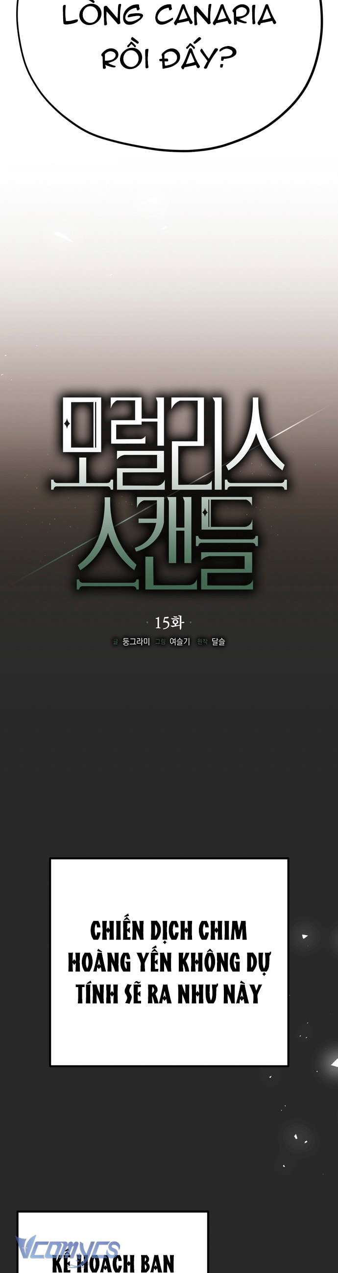 Vụ Bê Bối Vô Đạo Đức Chap 15 - Trang 3