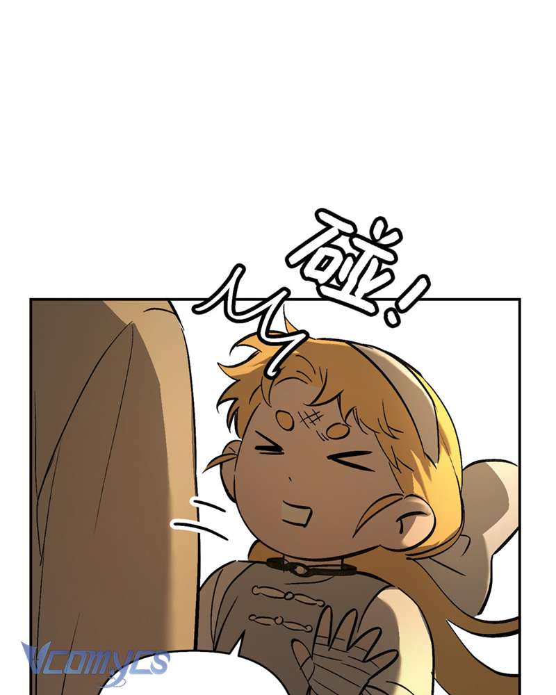 Ác Chi Hoàn Chap 66 - Trang 3