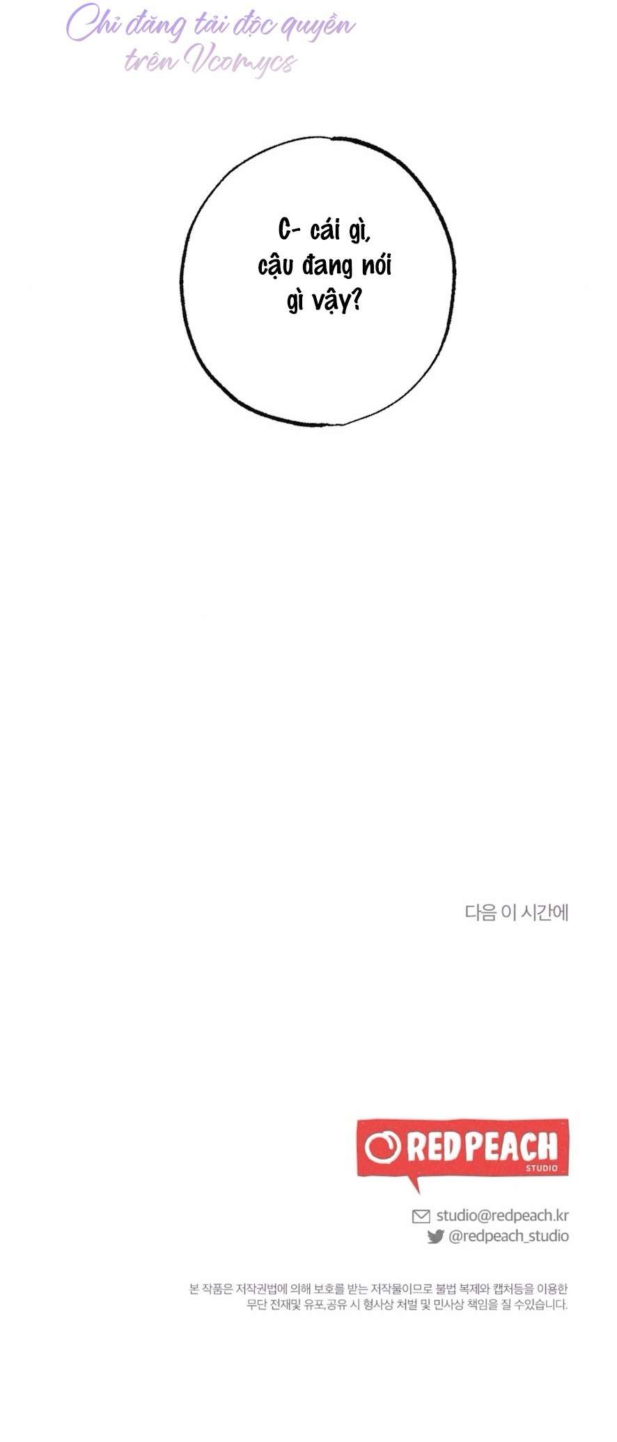 〖18+〗- Trò Chơi Quyền Lực Chap 10 - Trang 2