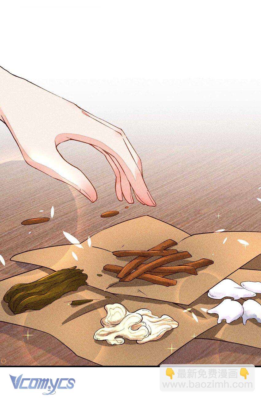 Nuôi Dưỡng Hoàng Tử Chap 25 - Trang 3