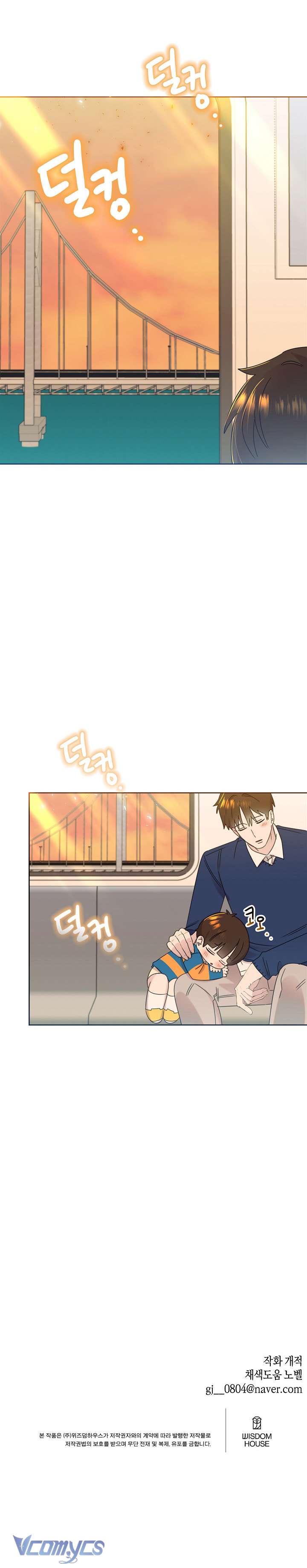 Anh Ơi, Em Có Dễ Thương Không? Chap 36 - Trang 3