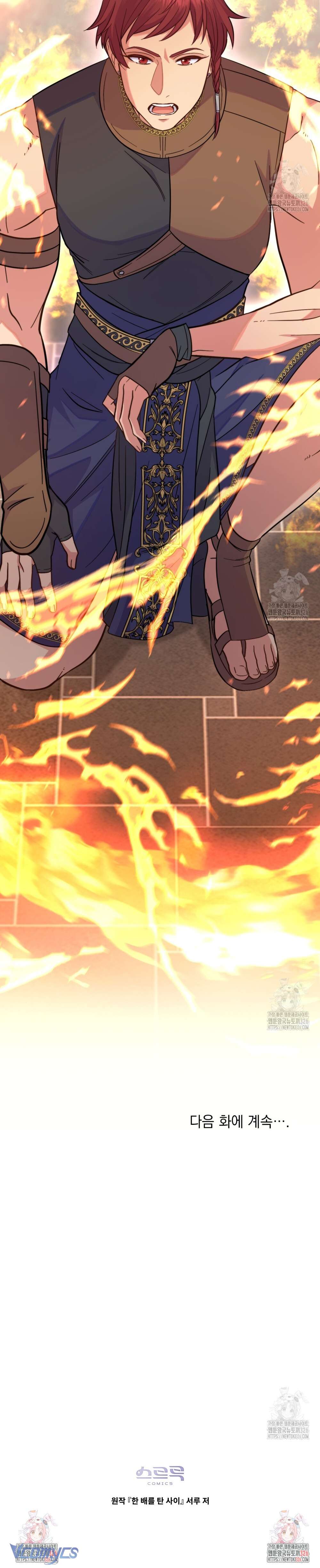 Hôn Nhân Giả Dối Chap 76 - Trang 4
