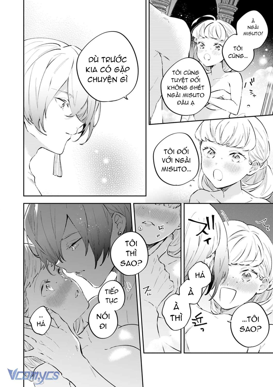 Tôi Và Công Chúa Chuyển Sinh Cho Nhau Rồi... Chap 6 - Trang 2