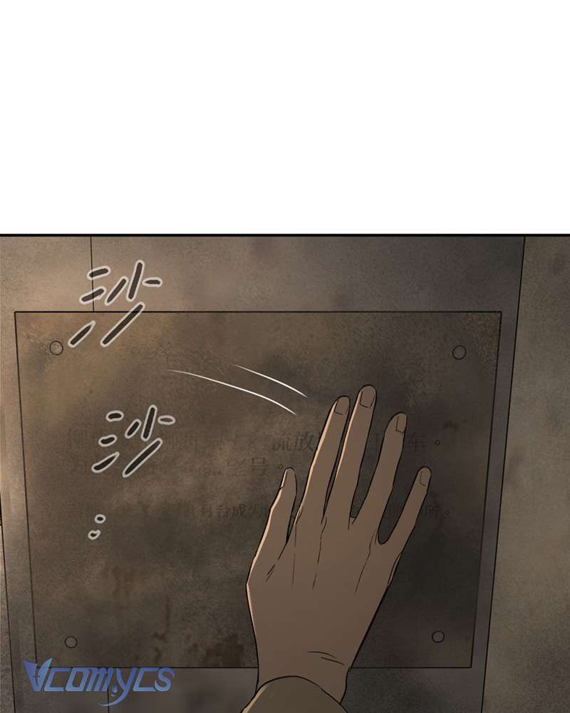 Ác Chi Hoàn Chap 66 - Trang 3