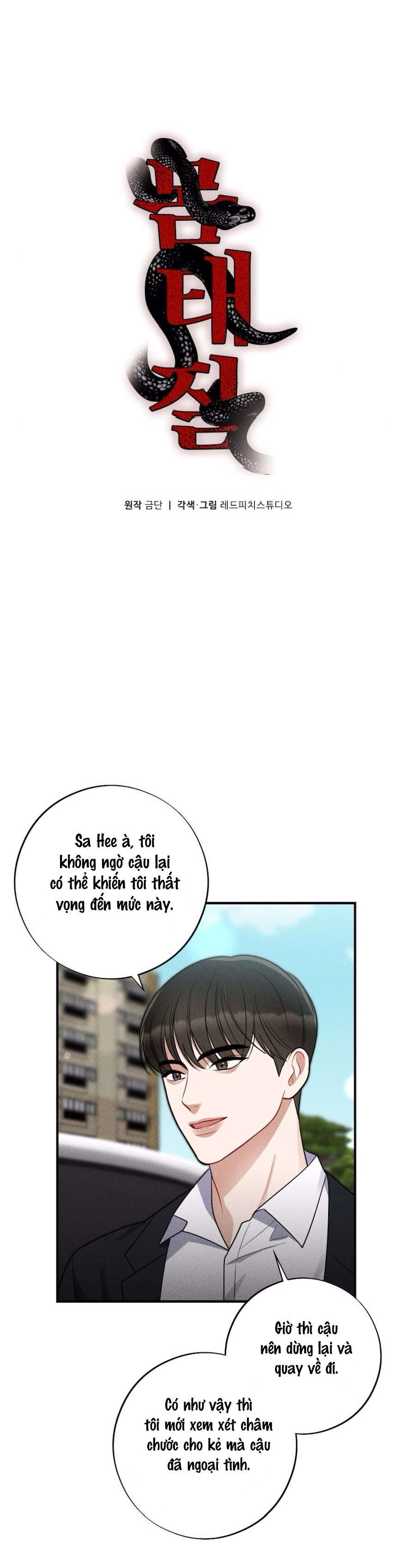 〖18+〗- Trò Chơi Quyền Lực Chap 15 - Trang 2