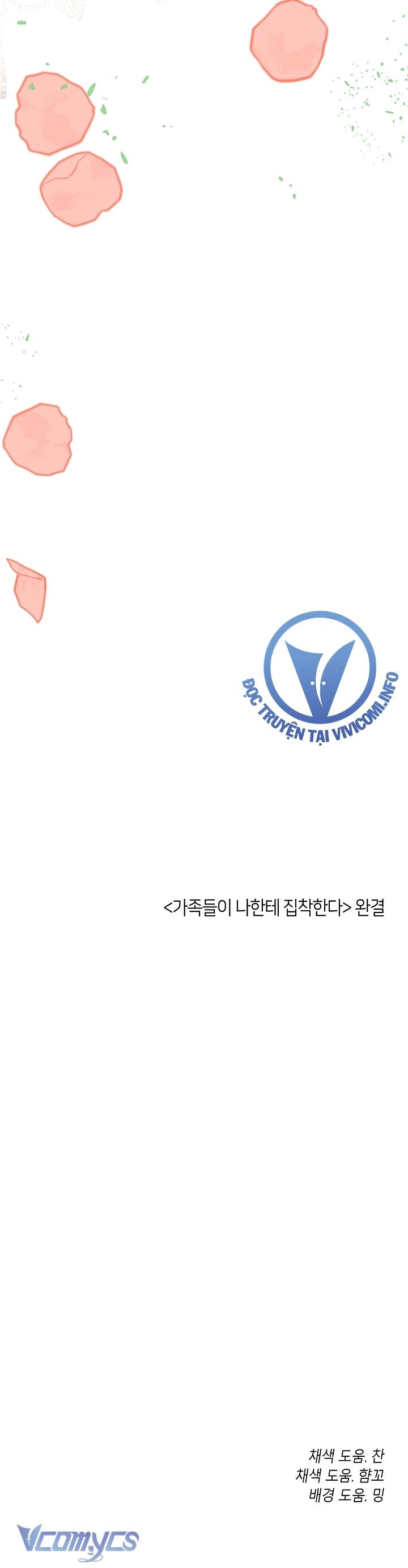Gia Đình Bị Ám Ảnh Bởi Tôi Chap 85 - Trang 3