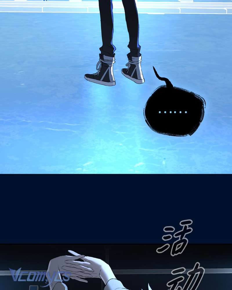 Ác Chi Hoàn Chapter 65 - Trang 3