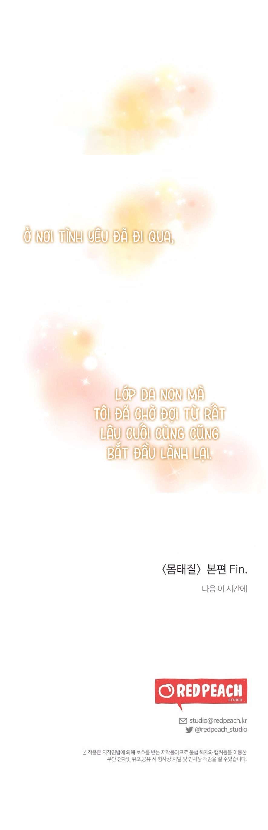 〖18+〗- Trò Chơi Quyền Lực Chap 15 - Trang 2