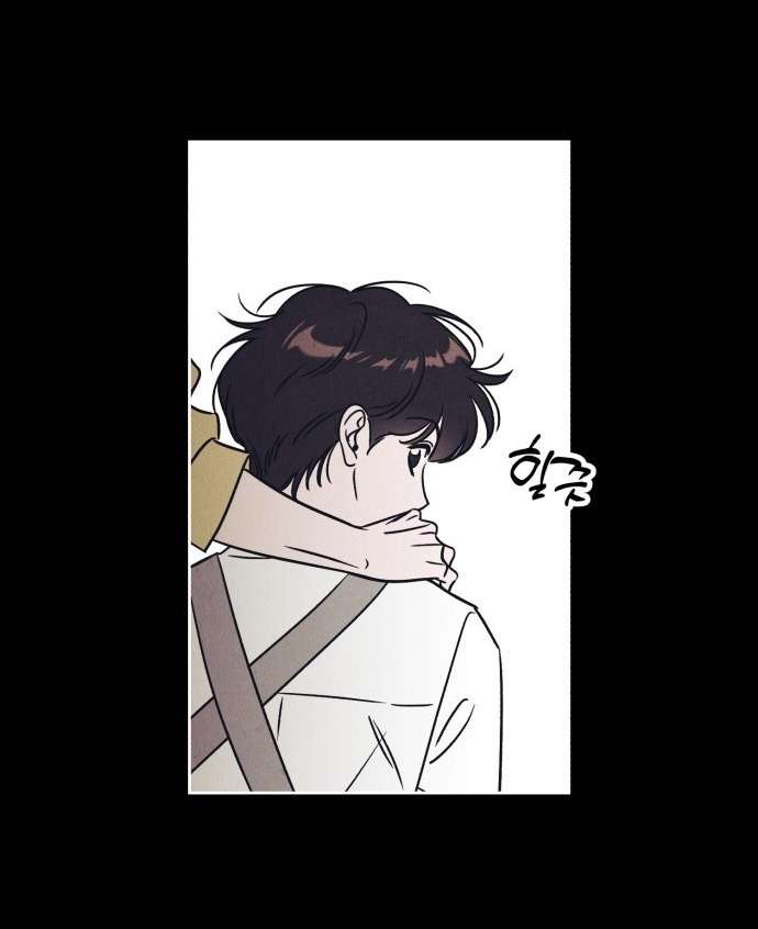 Để Em Cho Cô Mượn Chút Lửa Nhé? Chap 14 - Trang 3