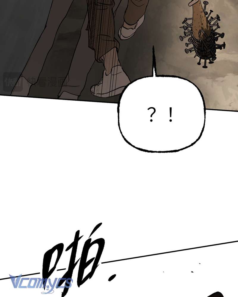 Ác Chi Hoàn Chapter 62 - Trang 4