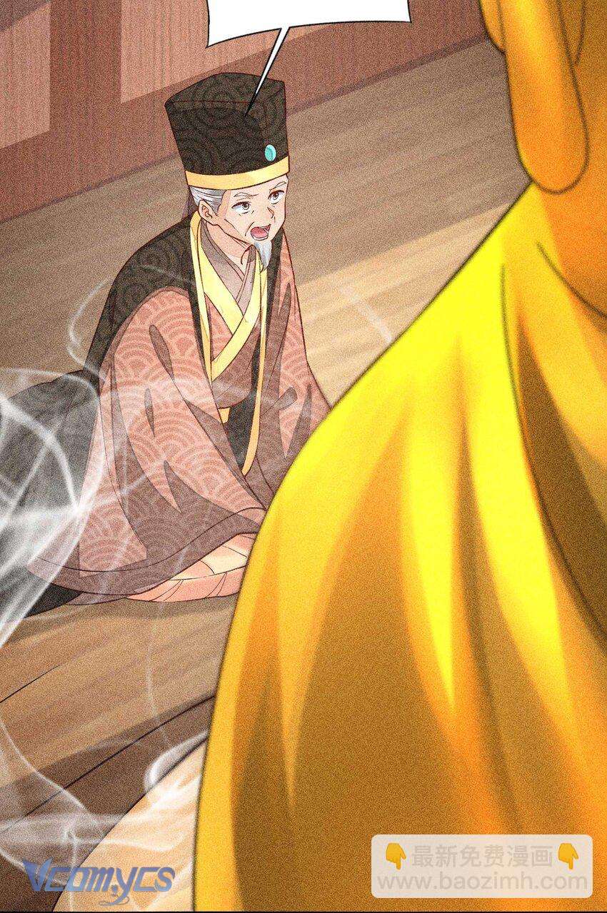 Nuôi Dưỡng Hoàng Tử Chap 26 - Trang 3